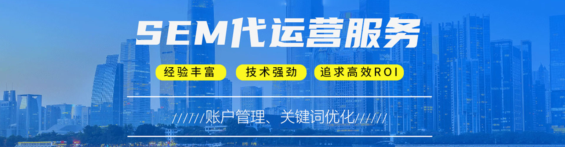 福清百度网络推广