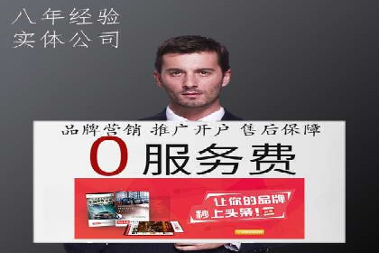 成功案例分享：竞价托管助力企业增长