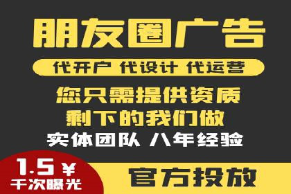 竞价广告实战：XX品牌如何通过竞价提升品牌影响力